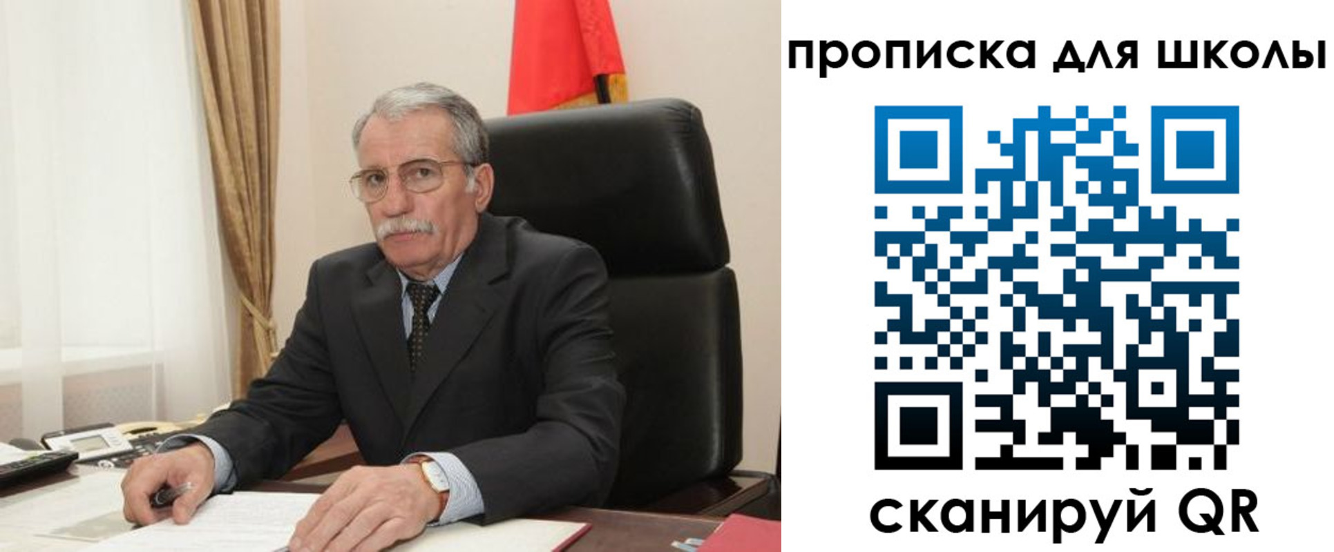 временная регистрация гарантия в Нововоронеже