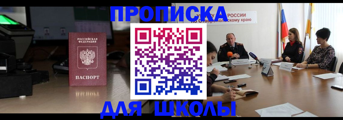 регистрация для дет. сада в Нововоронеже